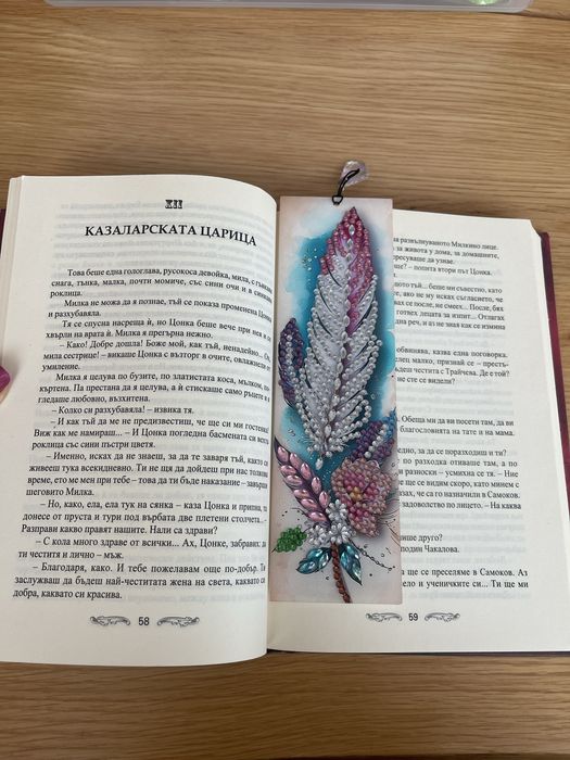 Ръчно изработени книгоразделители с камъчета