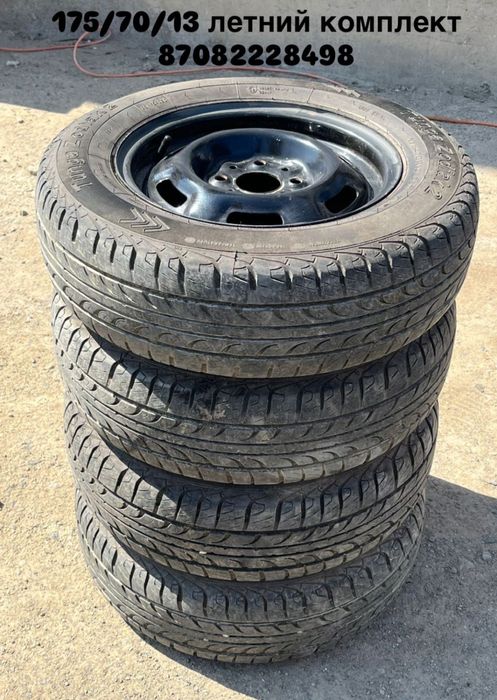 Продается 175/70/13 летний комплект