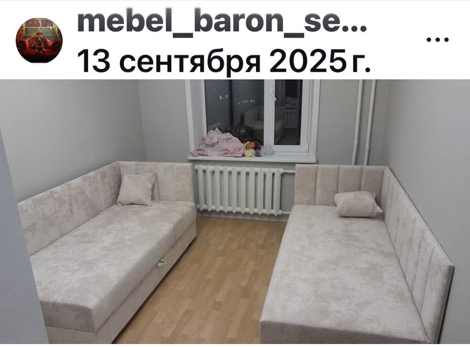 Односпальная кровать