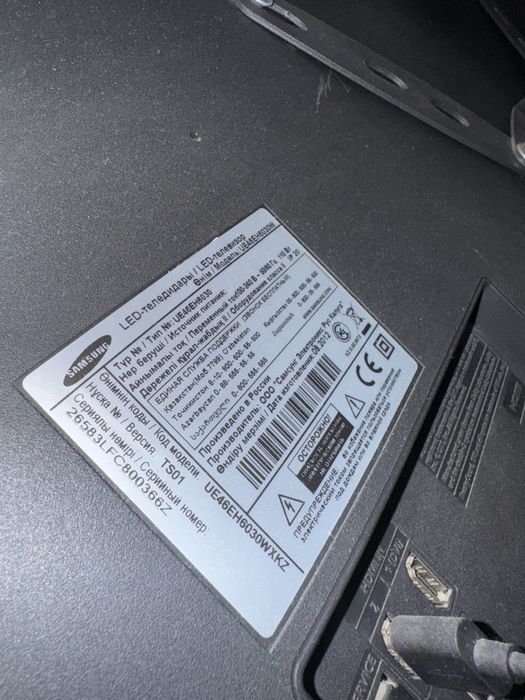 Телевизор Samsung