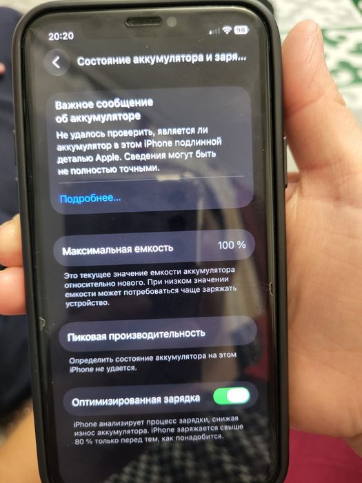 Iphone 11 про хороший состояние