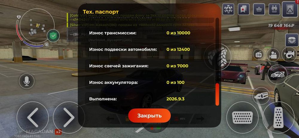Блек раша аккаунт