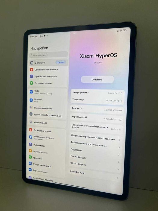 Планшет Xiaomi PaD 7 / 256gb, СА71904