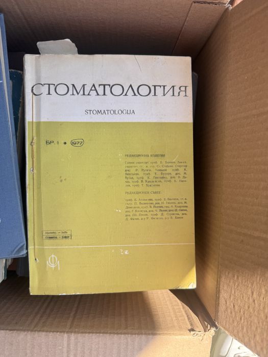 Книги по 50 лева