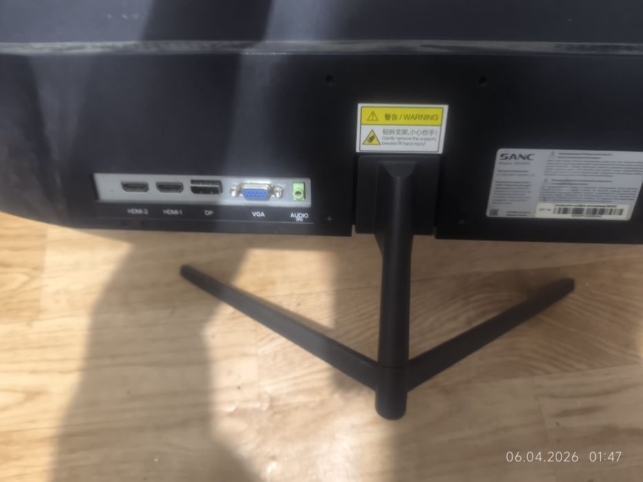 Монитор 164гц для игр