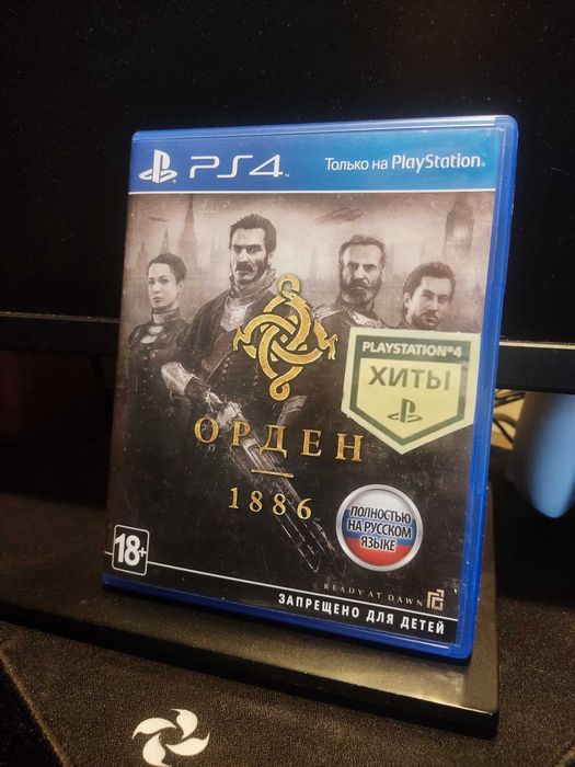 обменяю диск Орден 1886 / Order 1886 PS4 PS5