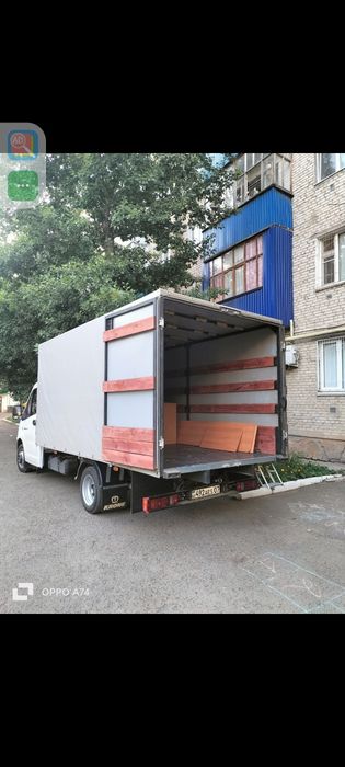 Перевозка грузов..
