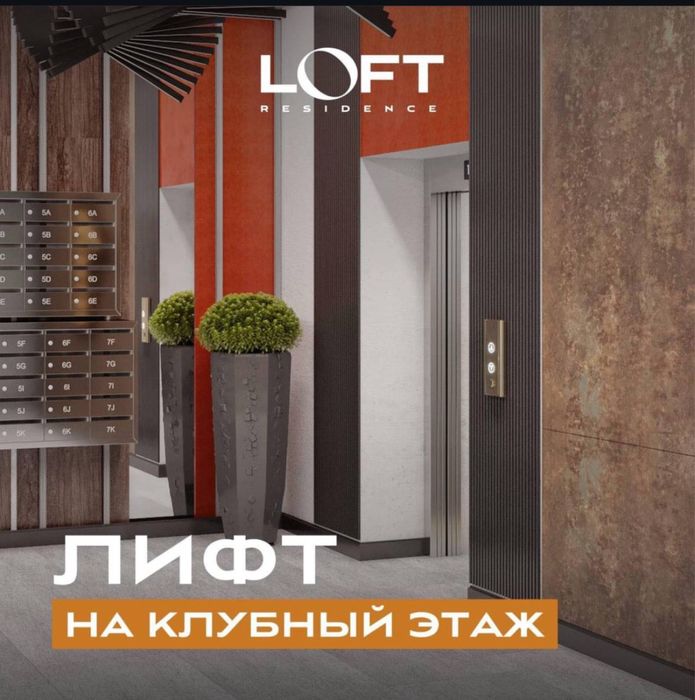Люкс квартиру дизайн LOFT RESIDENCE