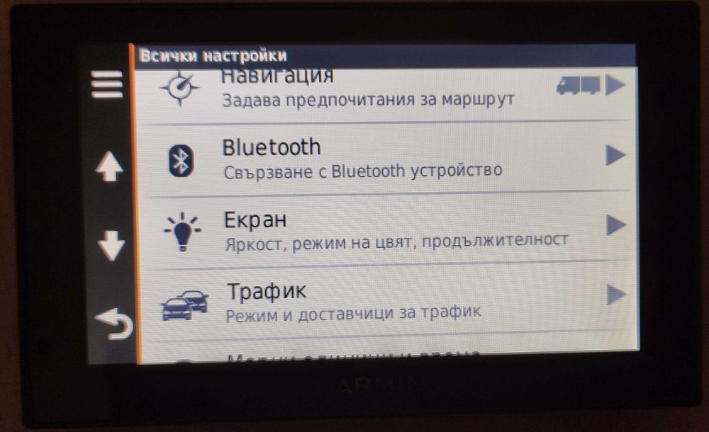 Garmin DEZL 570 - навигация за камион