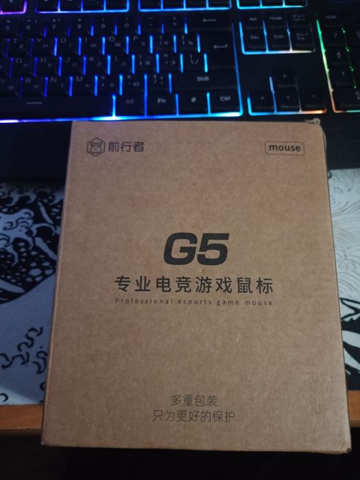 Компьютерная игровая мышь