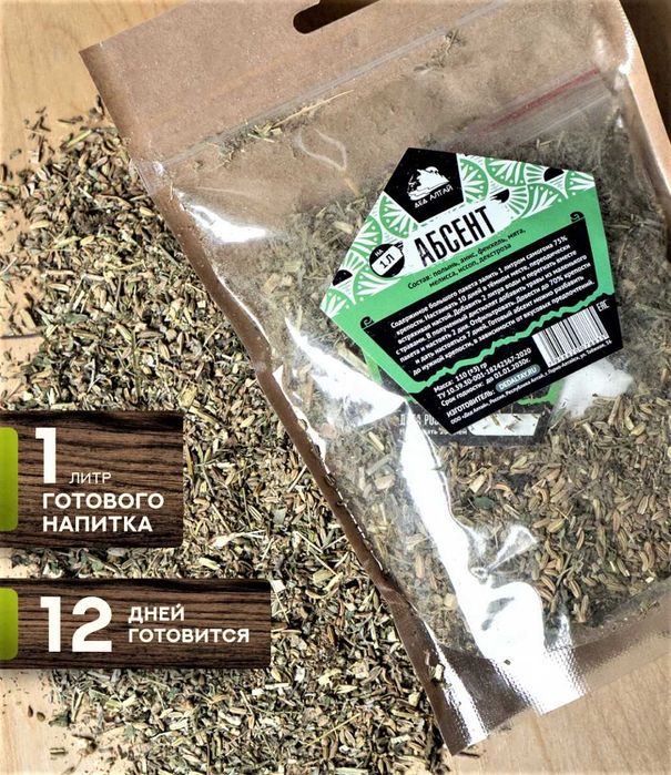 Наборы для настаивания напитков