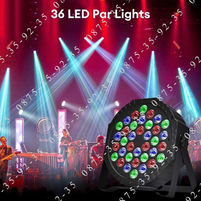 36 LED диода PAR Диско ПРОЖЕКТОР, Парти Дискотечен ПРОЕКТОР, лед ЛАМПА