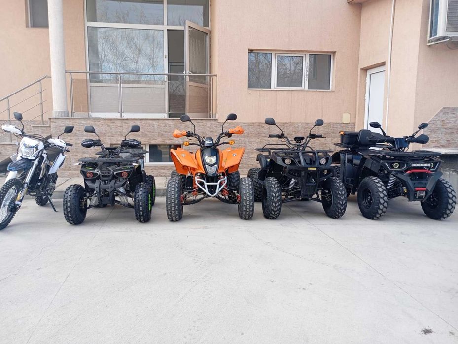 Атв-та от 150до250 кубика!