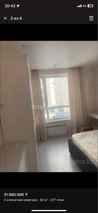 Продается квартира