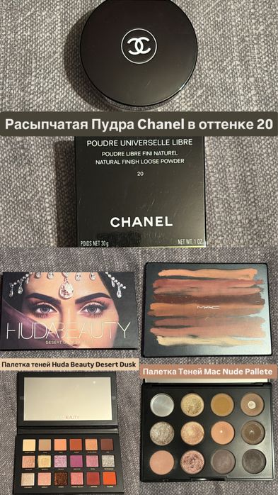 Miu miu, Prada, rhode, MAC, HUDA, Chanel, Tom Ford, Piminova