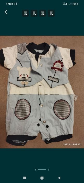 Комбенизон флисовый