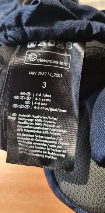 Детски ски ръкавици за възраст 4-5 год.