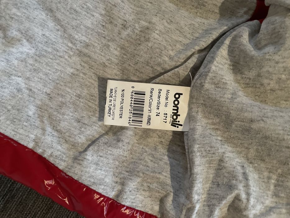 Бебешко яке