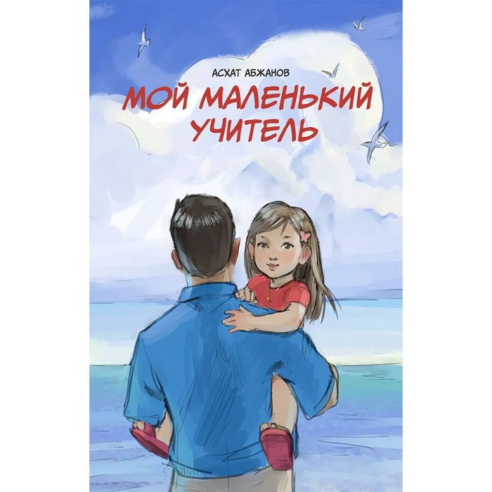 Новые книги в отличном состоянии