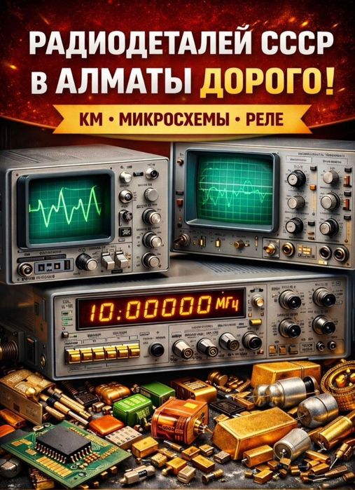 Приримаем нержавейка пятерка