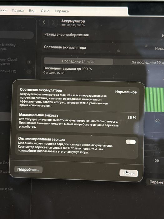 MacBook Pro 14” M1 Pro 16/512