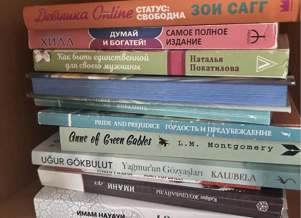 Продаю книги разные