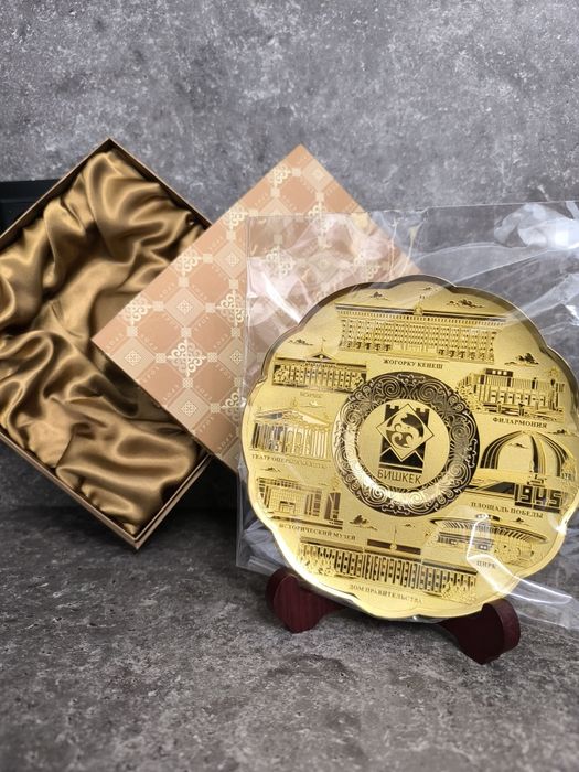 Сувенирная тарелка "Бишкек"