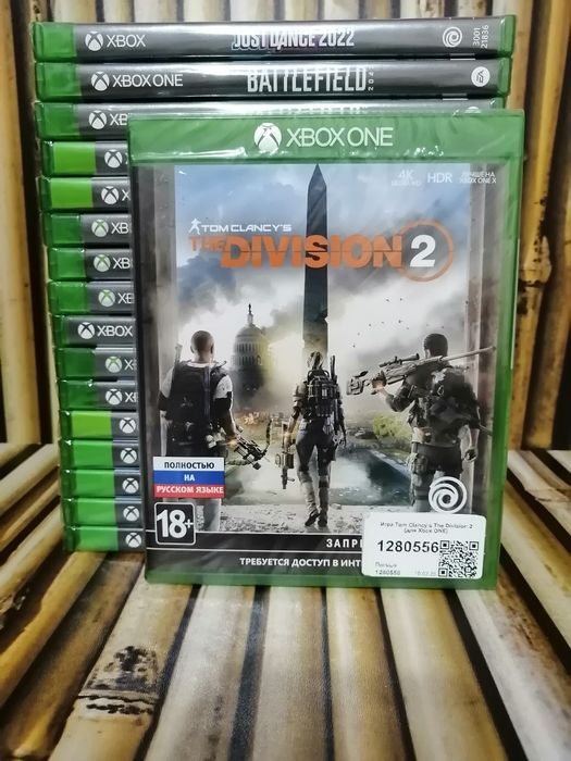 Диски для Xbox One (Новые)