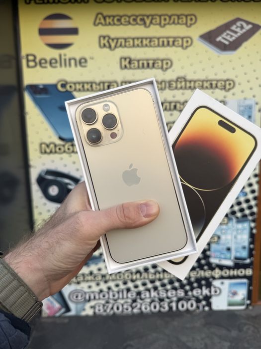 Apple iphone 14 pro max 256/батарея 83