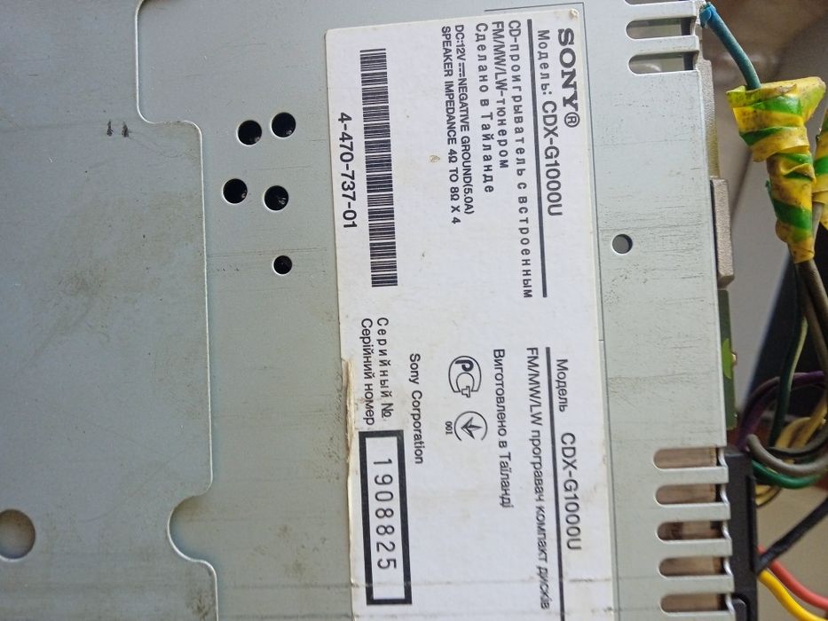 Продам автомагнитола сони