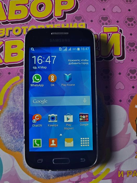 Samsung. НЕдоРОго