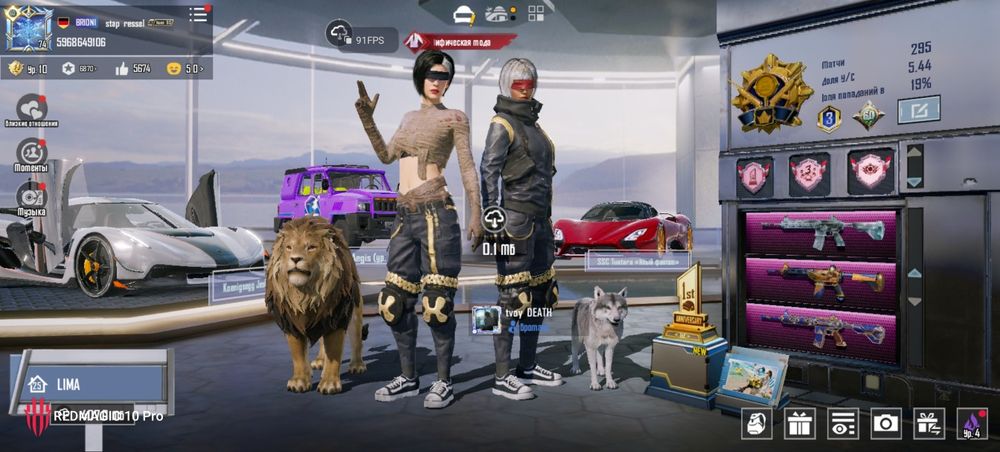 Pubg mobile  без скама