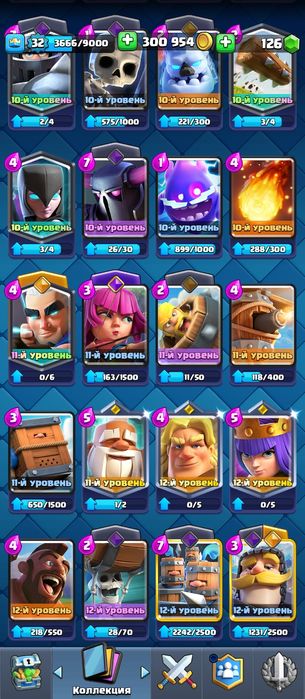 Продам аккаунт Clash royale , Торг есть !