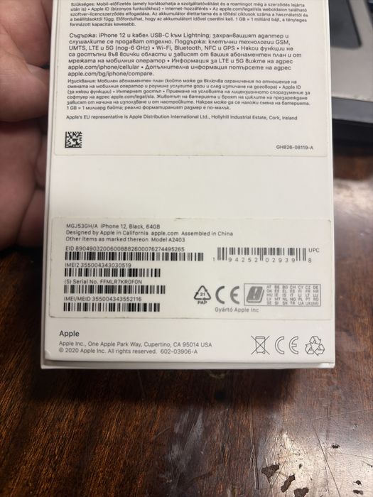 Iphone 12 -64 gb