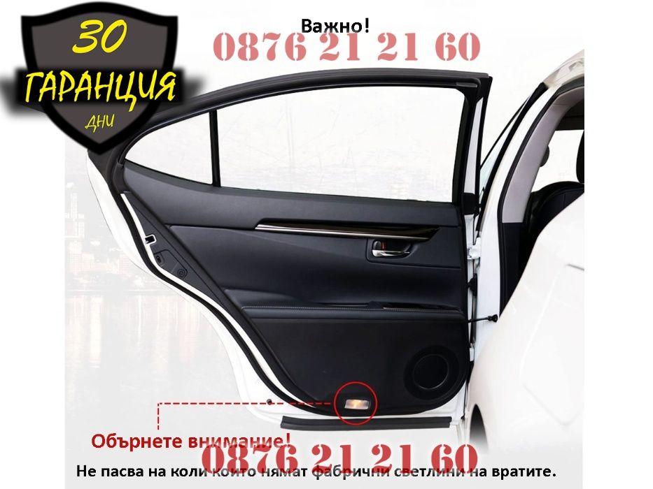LED ЛЕД Светещо Лого Проектор Врата Автомобил Кола Infiniti Инфинити