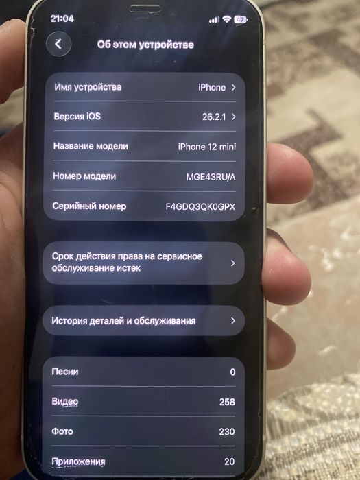 Айфон 12 мини 128 гб