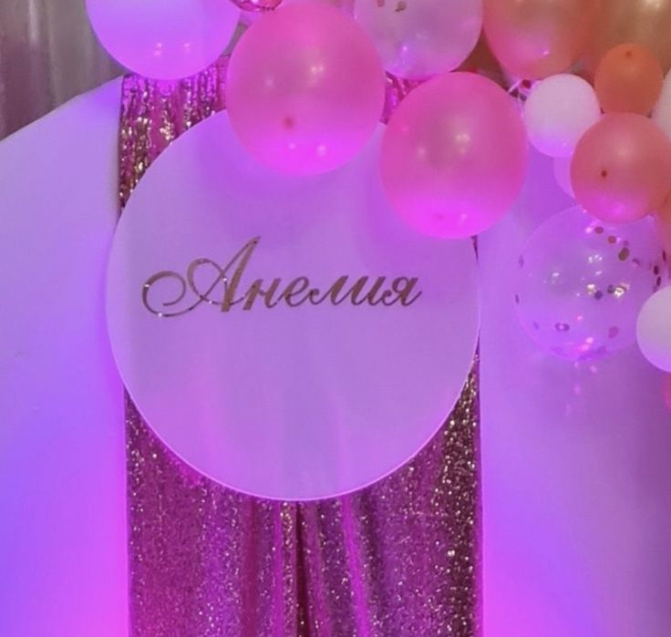 Надписи/стикери от фолио