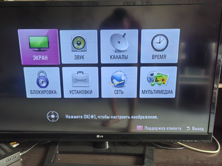 Смарт телевизор LG
