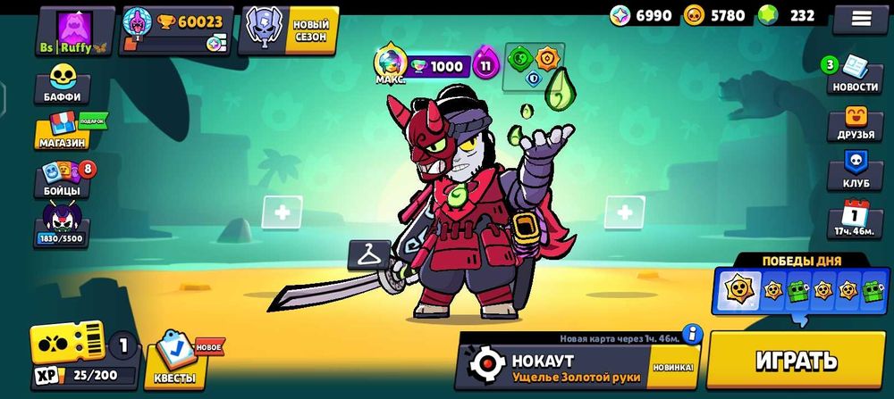 Фф акк обмен на фф акк