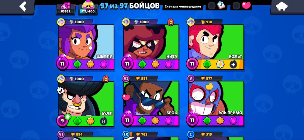 Продажа аккаунт бс