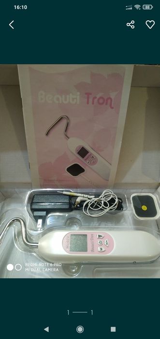 Аппарат для ухода за лицом