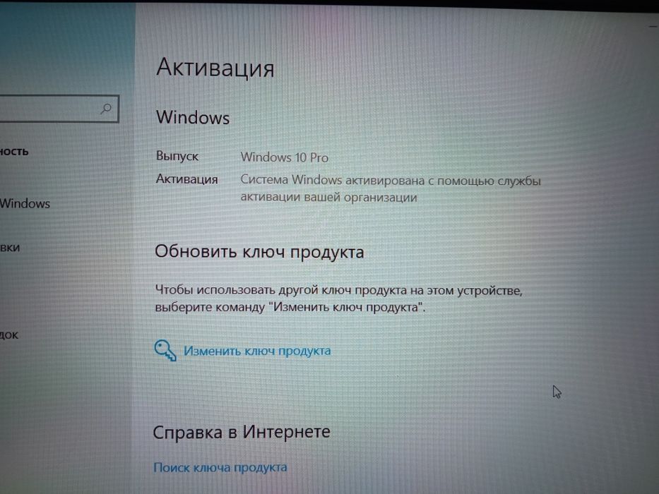 Продам ультрабук