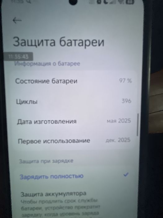 Poco X7 Про макс