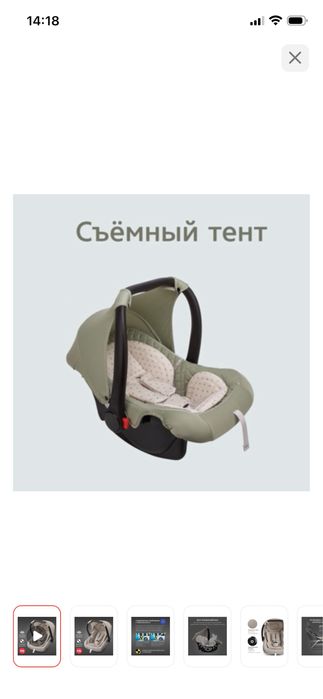 Автолюлька кресло качалка