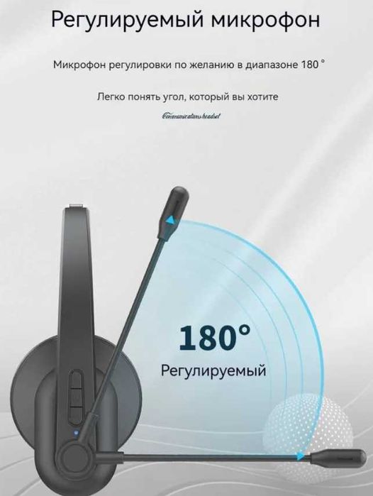 Наушники беспроводные с микрофоном, черно-серый call center