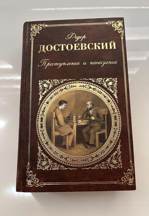 Книги. Война и мир. Подарок.