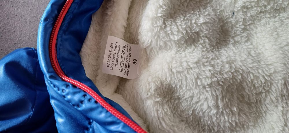 Бебешки син космонавт