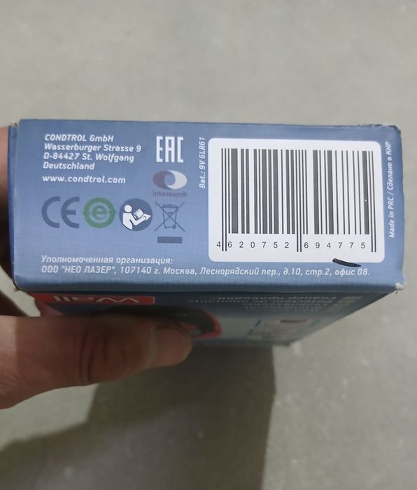 Детектор скрытой проводки.