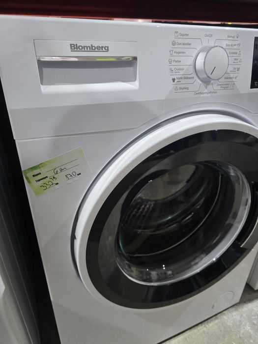 Инверторна пералня Бломберг/Bloomberg 9 кг