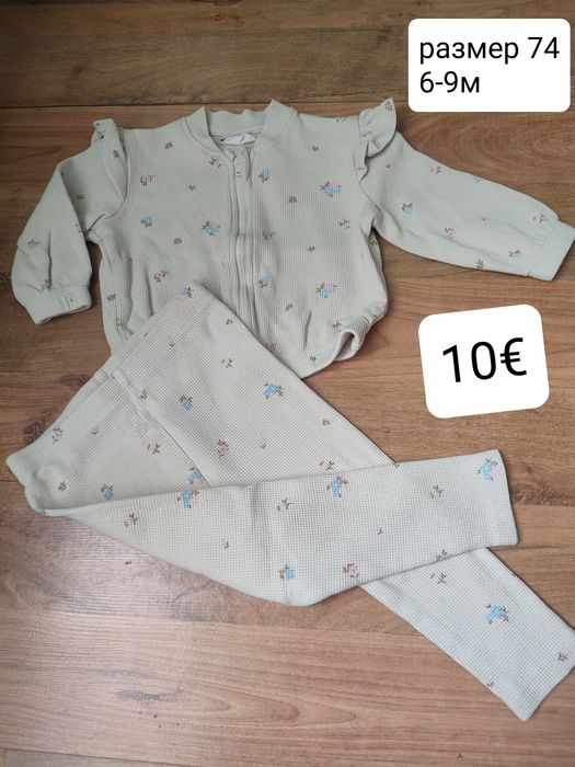 Детски дрешки за момиченце